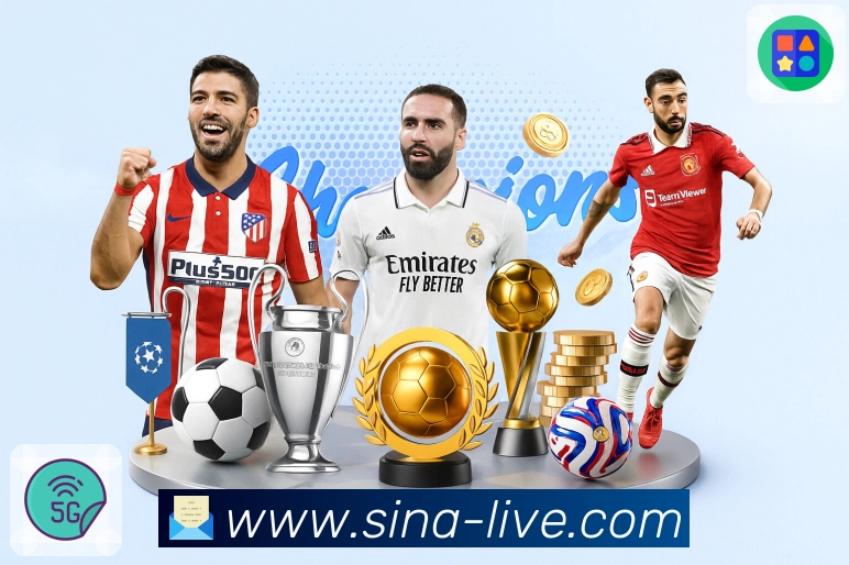 新浪体育APP 高清赛事图